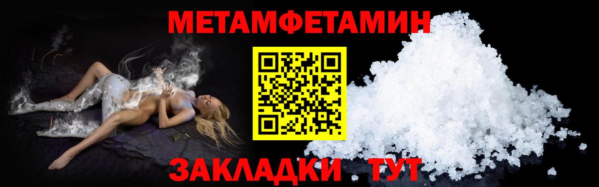Лосино-Петровский  АМФ 98%  АМФЕТАМИН  Вход с VPN 