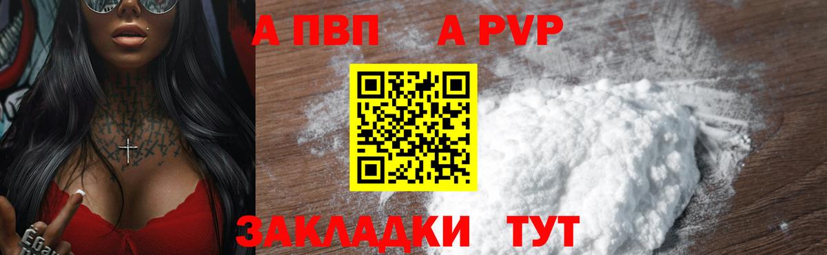 APVP СК КРИС Лосино-Петровский