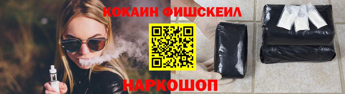 COCAIN Перу Лосино-Петровский