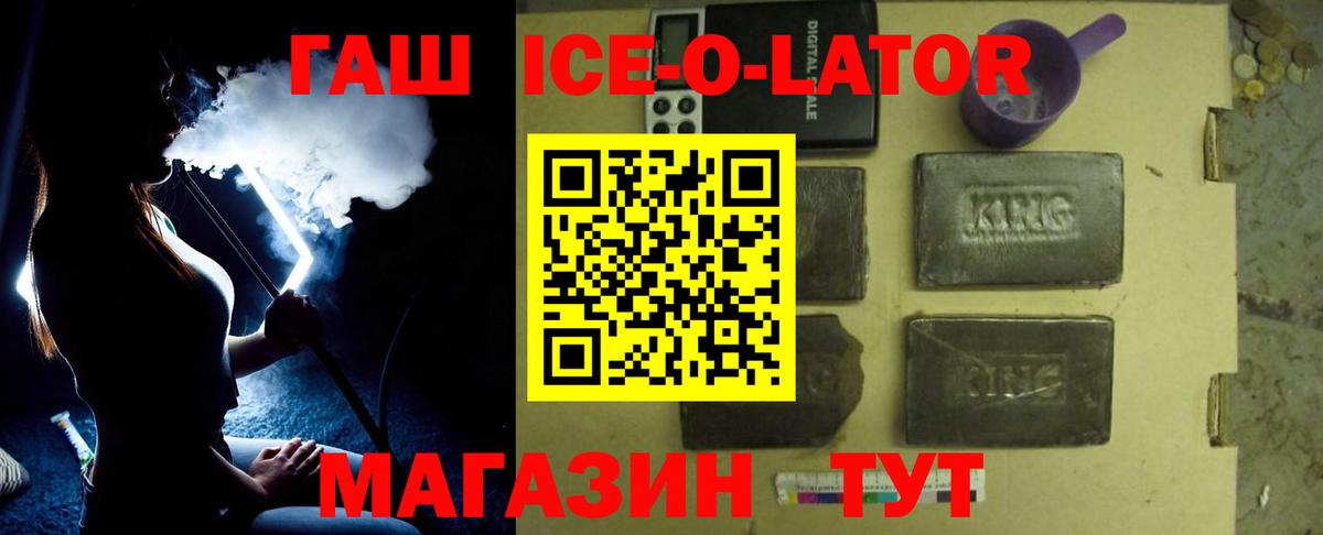 ГАШИШ убойный Лосино-Петровский