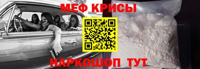 прущие крисы Гагарин