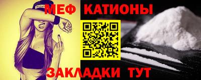 а пвп мука Гай