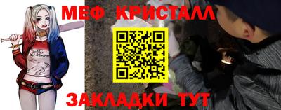 прущие крисы Гагарин