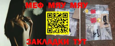 прущие крисы Гагарин