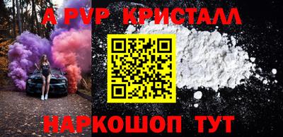 прущие крисы Гагарин
