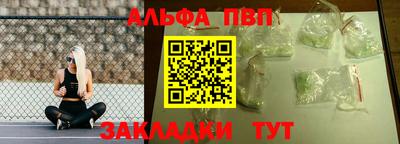 а пвп мука Гай