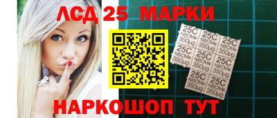2c-b Гатчина