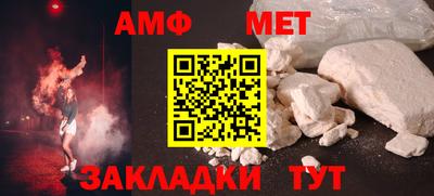 а пвп мука Гай