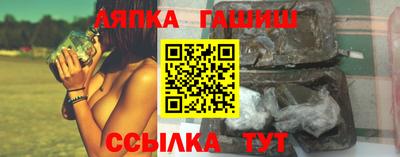 а пвп мука Гай