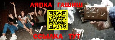 2c-b Гатчина