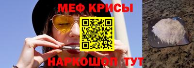 прущие крисы Гагарин