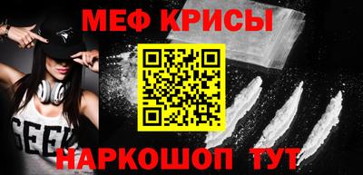 прущие крисы Гагарин