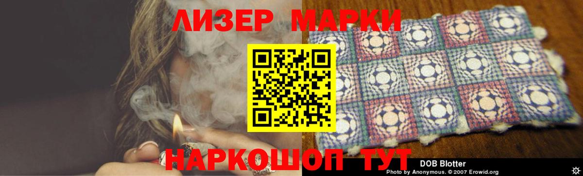Лсд 25 экстази ecstasy  ЛСД экстази ecstasy  Вход с VPN  Лосино-Петровский 