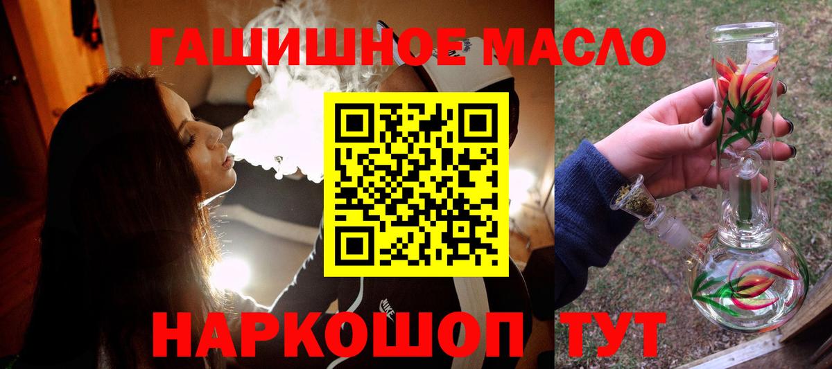 Дистиллят ТГК концентрат Лосино-Петровский