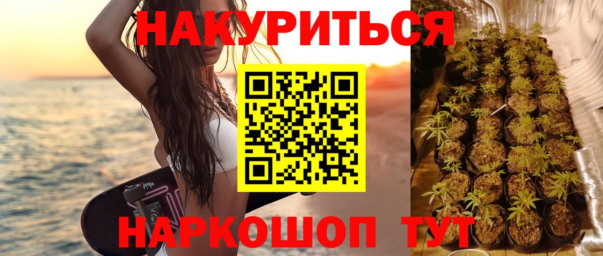 Бошки марихуана конопля Лосино-Петровский